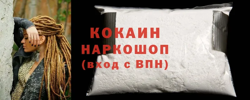 Cocaine VHQ  Михайловка 