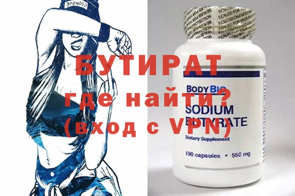 apvp Бронницы