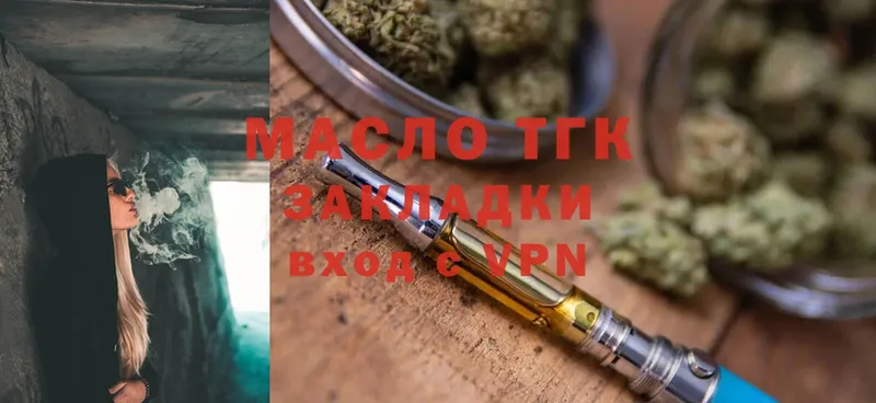 Дистиллят ТГК Wax  как найти закладки  Михайловка 